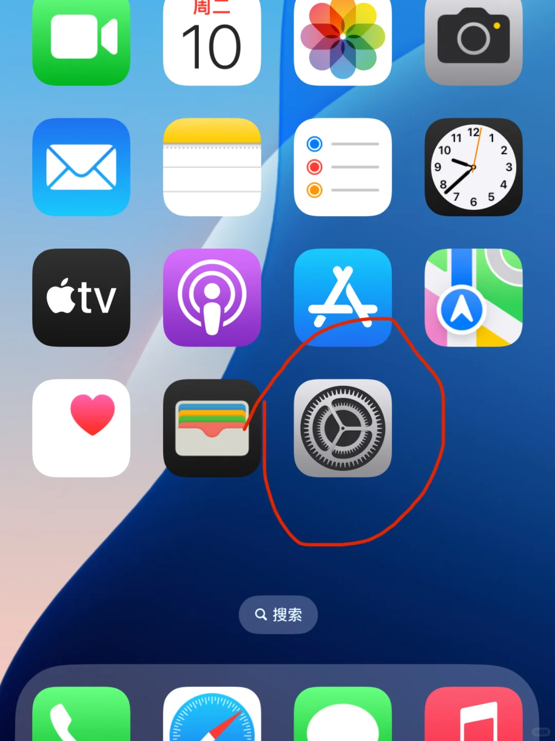 iOS26发布❗️要不要升级？看完就明白🔥