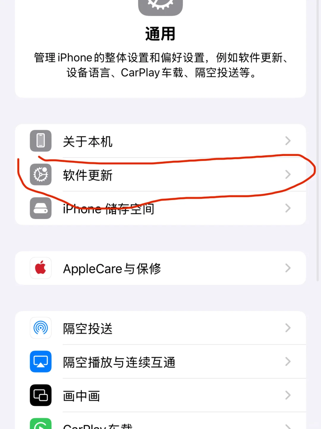 iOS26发布❗️要不要升级？看完就明白🔥