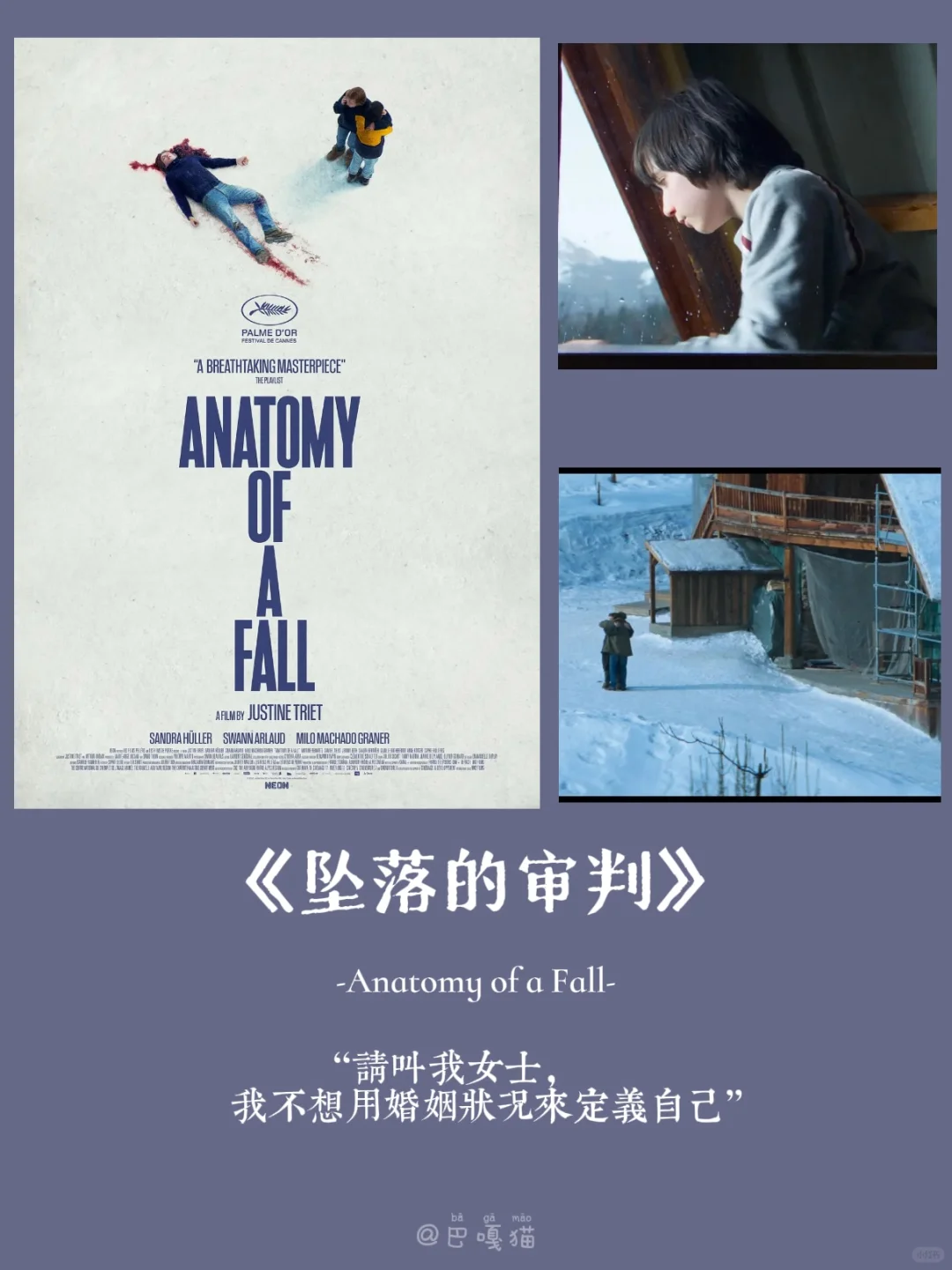 2024我的十部年度电影