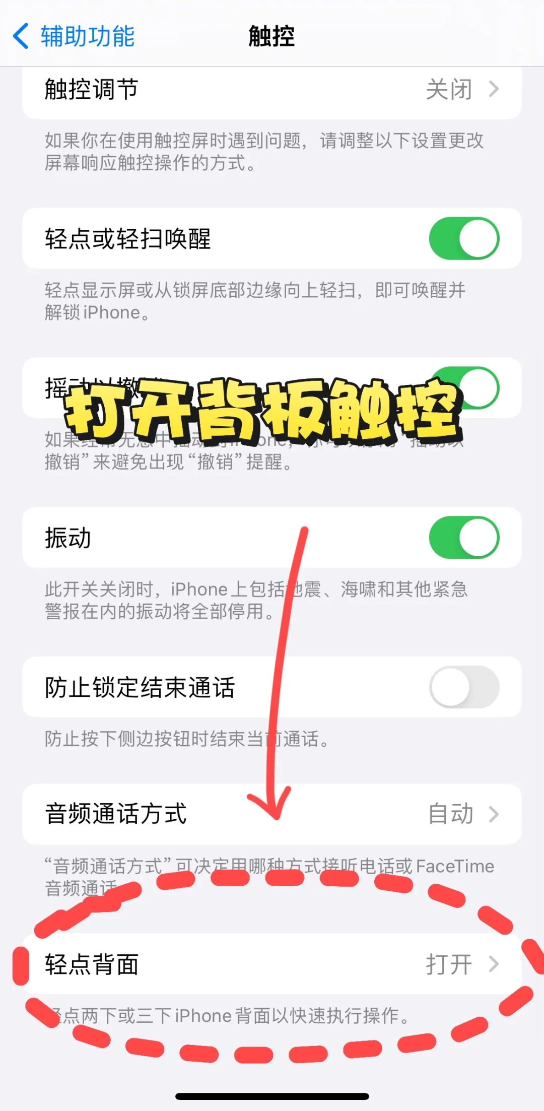 🍎苹果党看过来！iCost自动记账保姆级教程✨