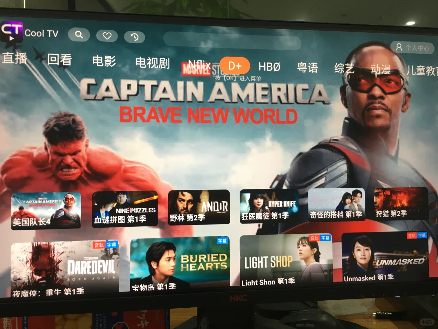 这款海外电视盒子太厉害了！啥都能看