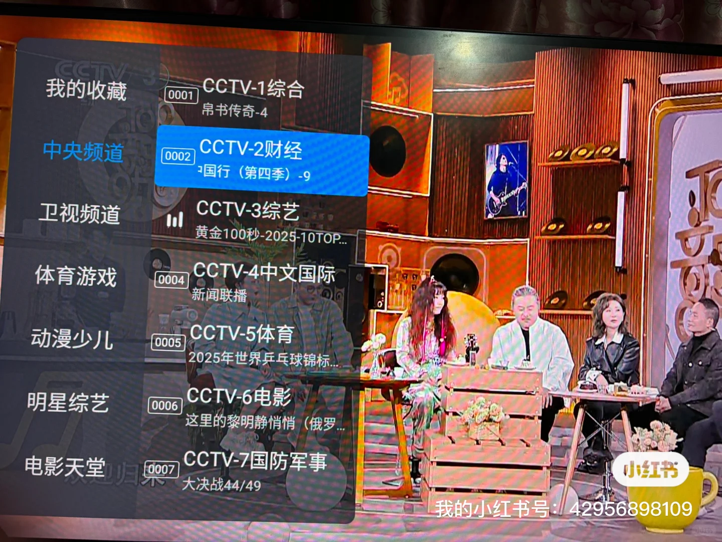 挖到宝了!📺盒子让家里老电视重获新生