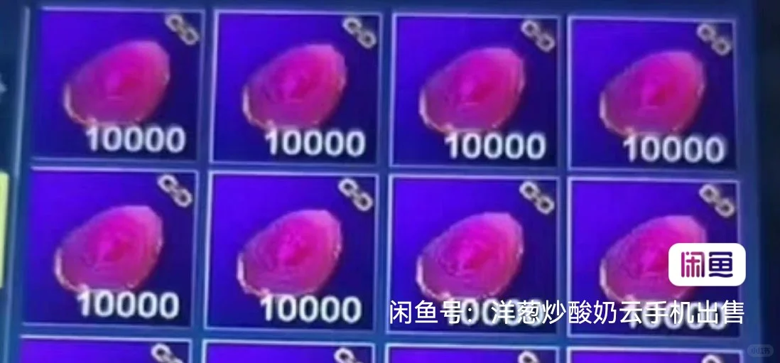 《妄想山海》全自动脚本