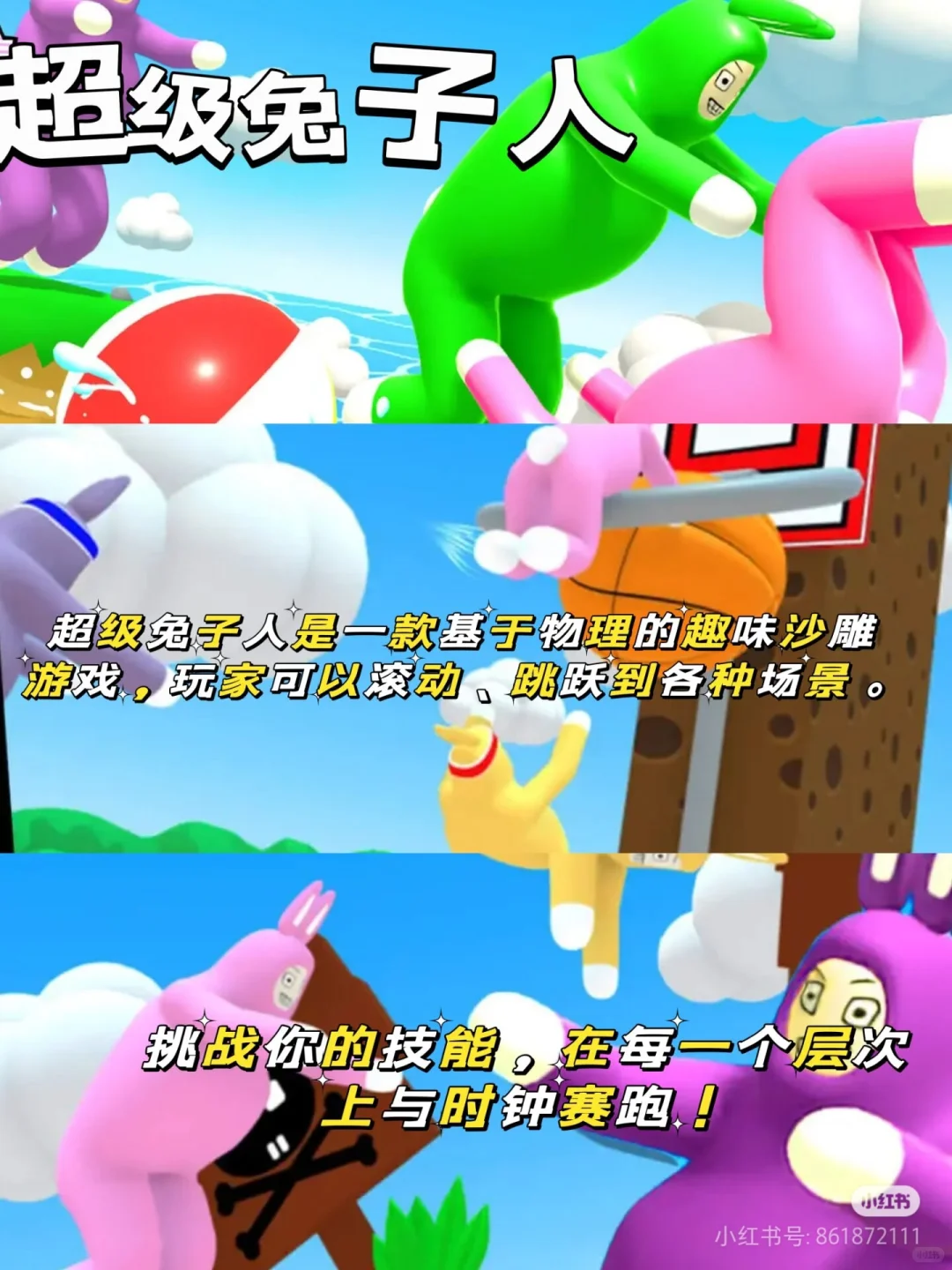 休闲游戏推荐🤳