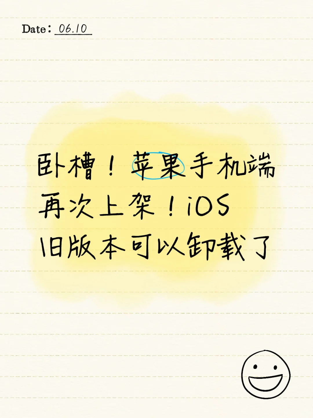 IOS追剧神器 更新上线！