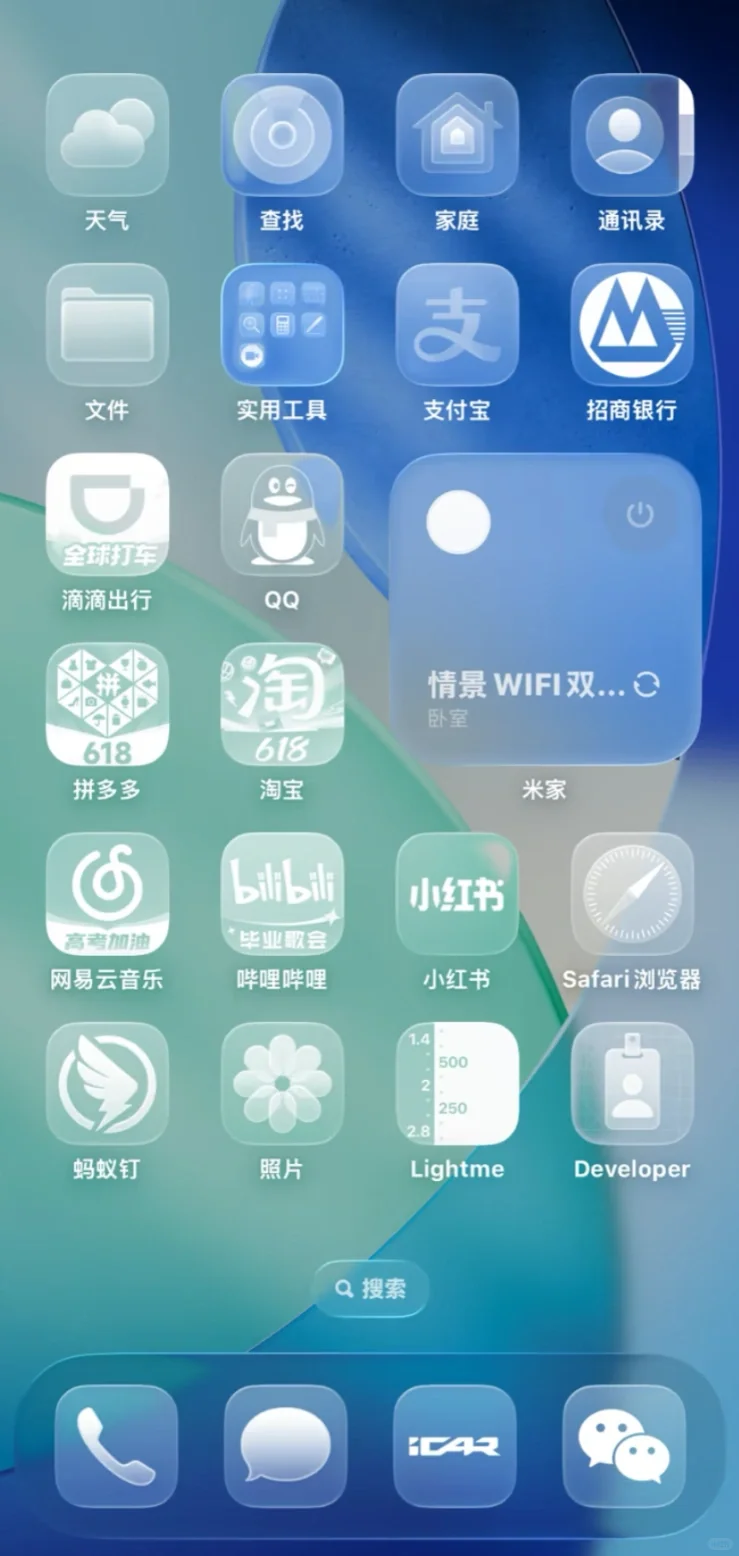 有种APP全死了的美感（无恶意）