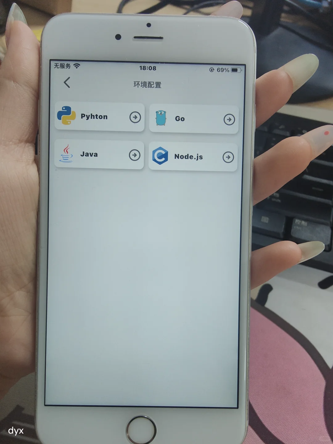 为什么我学python的时候不知道这个软件!
