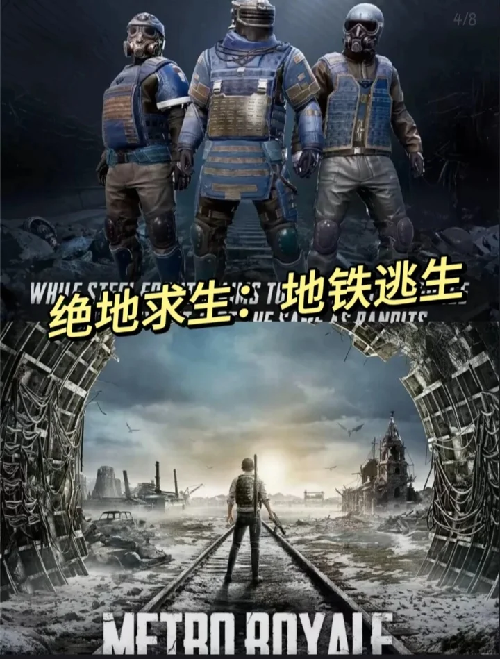 男生必玩游戏推荐