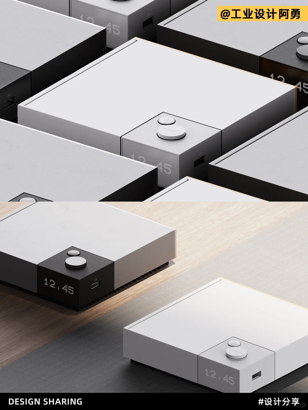 方方正正的电视盒子设计~