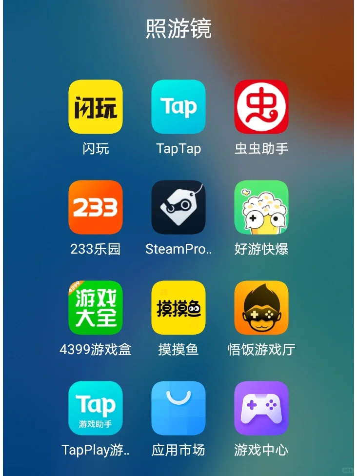 盒子太多，有推荐的游戏嘛😬