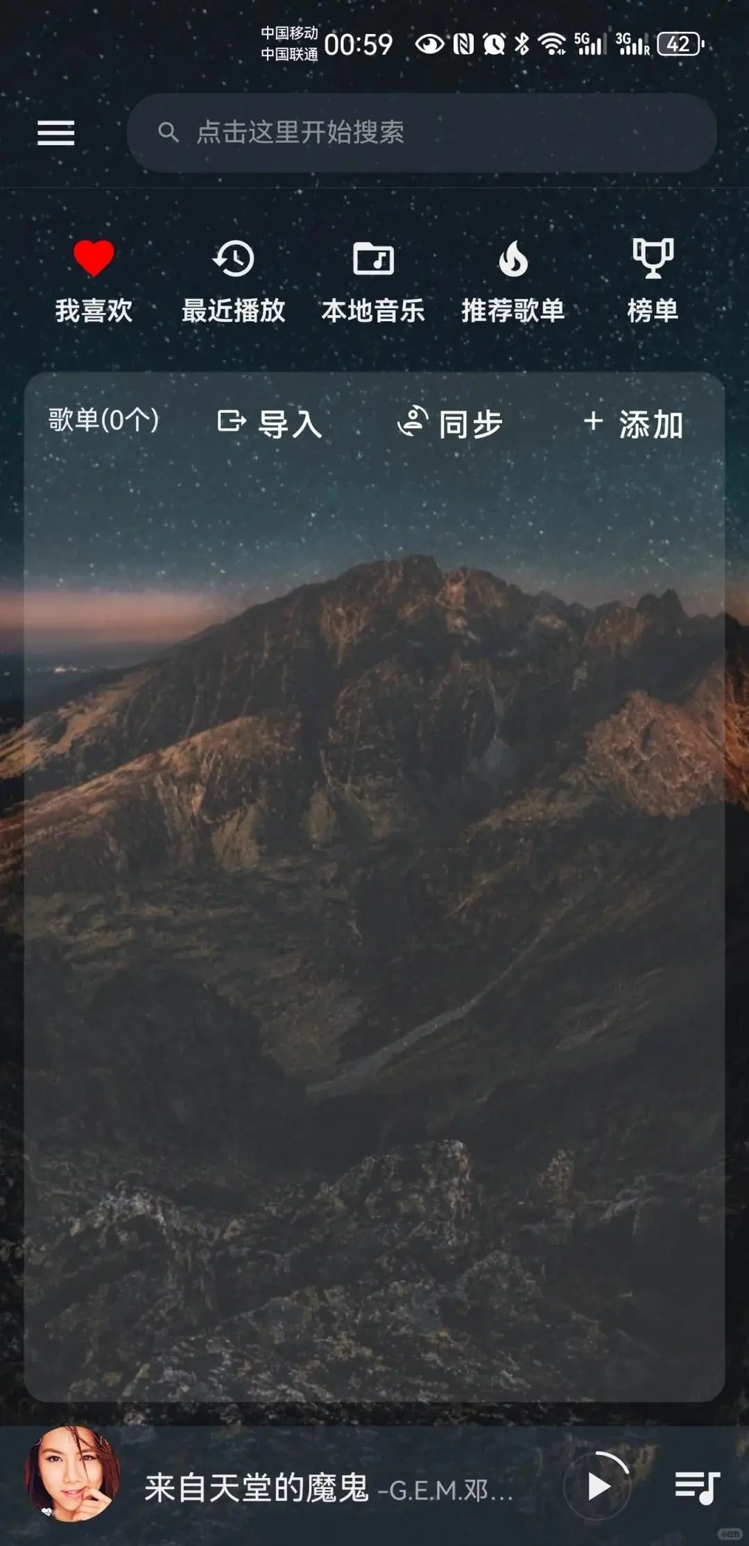 好不容易找到免费音乐APP！宝藏神器超赞