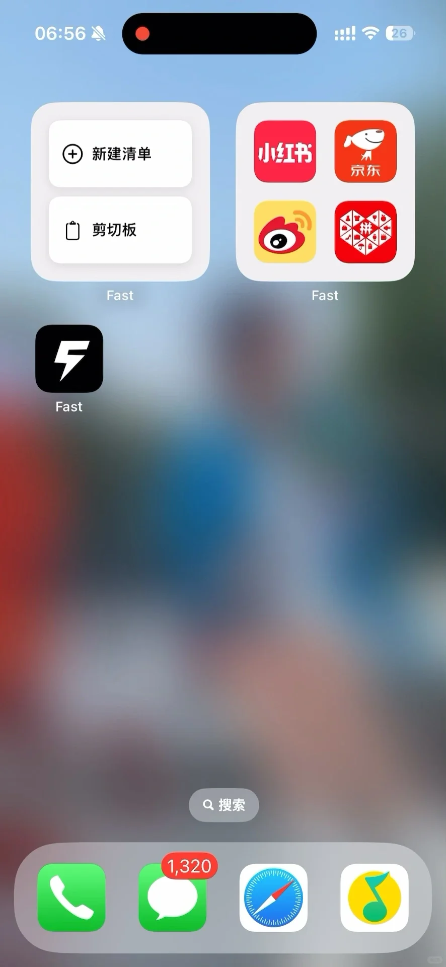 还是iOS26的液态玻璃高级