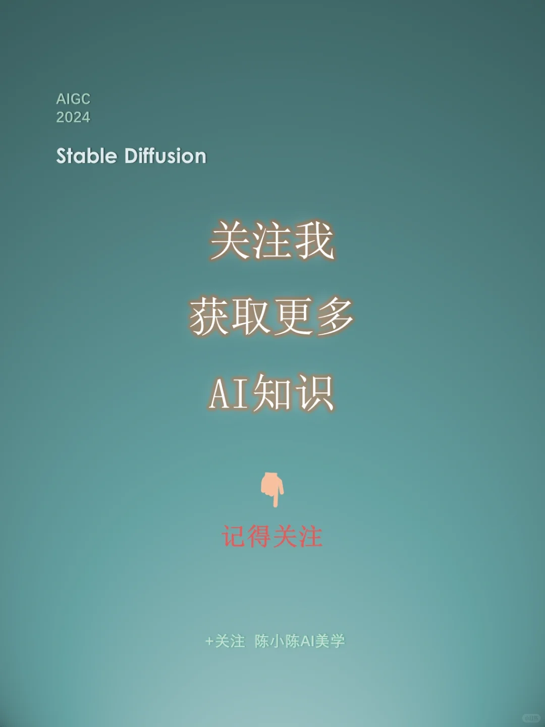 SD‖最全的脚本的三个功能和使用方法！