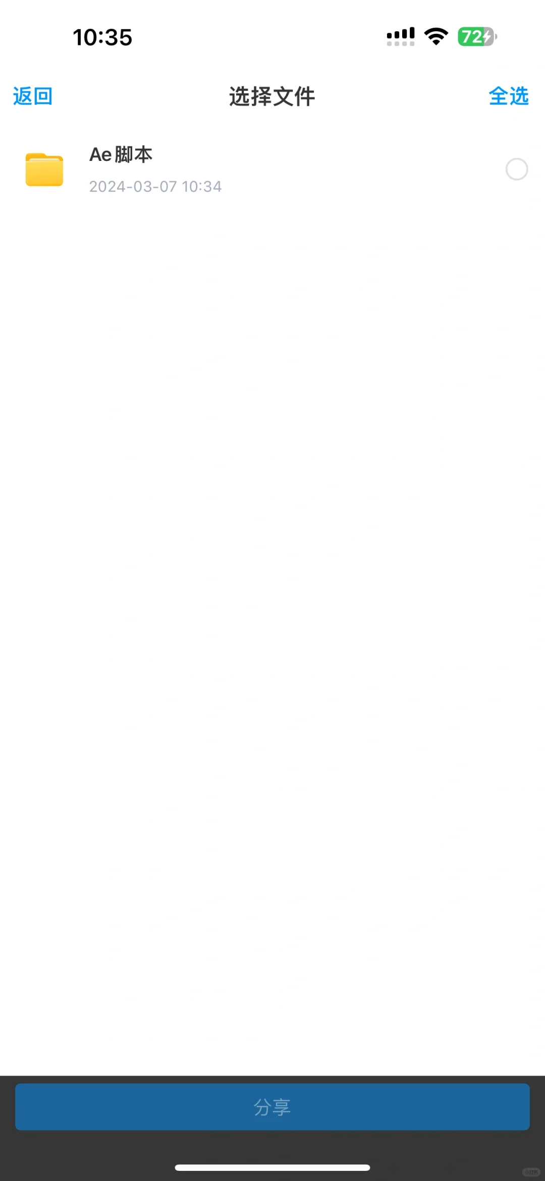 ae插件脚本分享