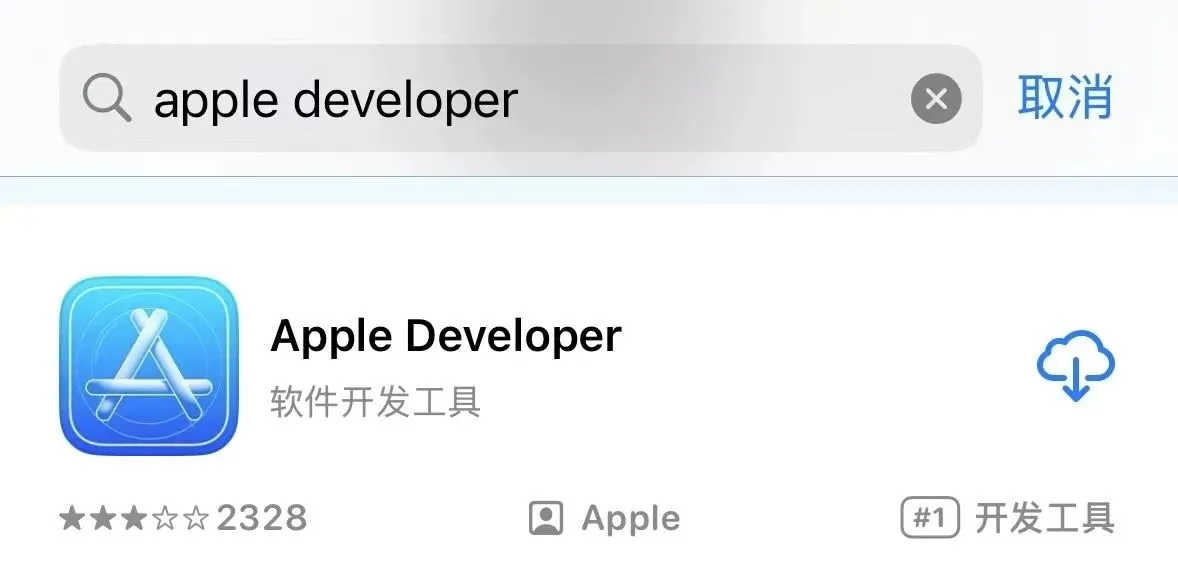 建议收藏！iOS26测试版升级与降级iOS18教程