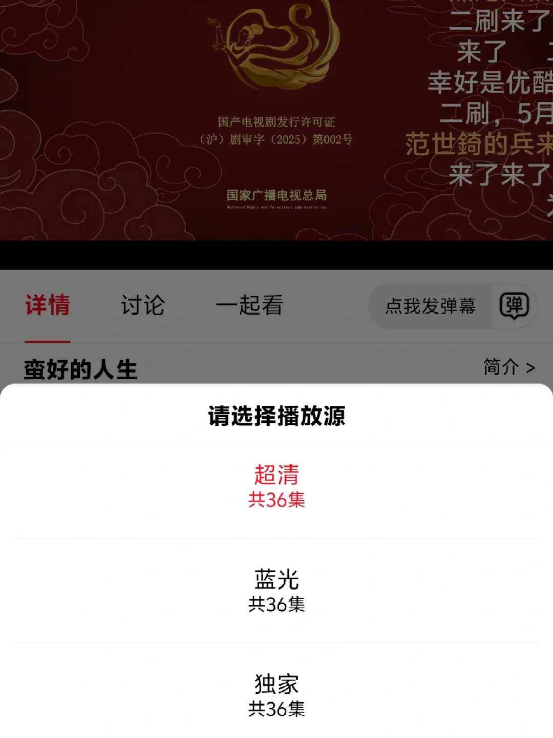 🔥挖到小众追剧神器！剧荒星人速速集合～