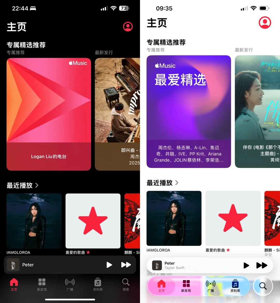 也是让我火速用上ios26了
