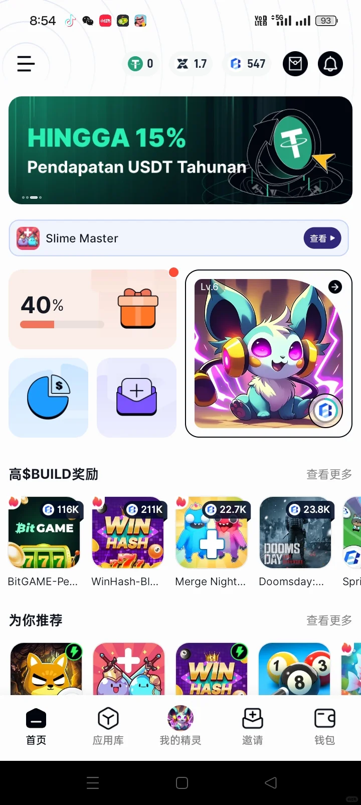 小游戏 每天按一按