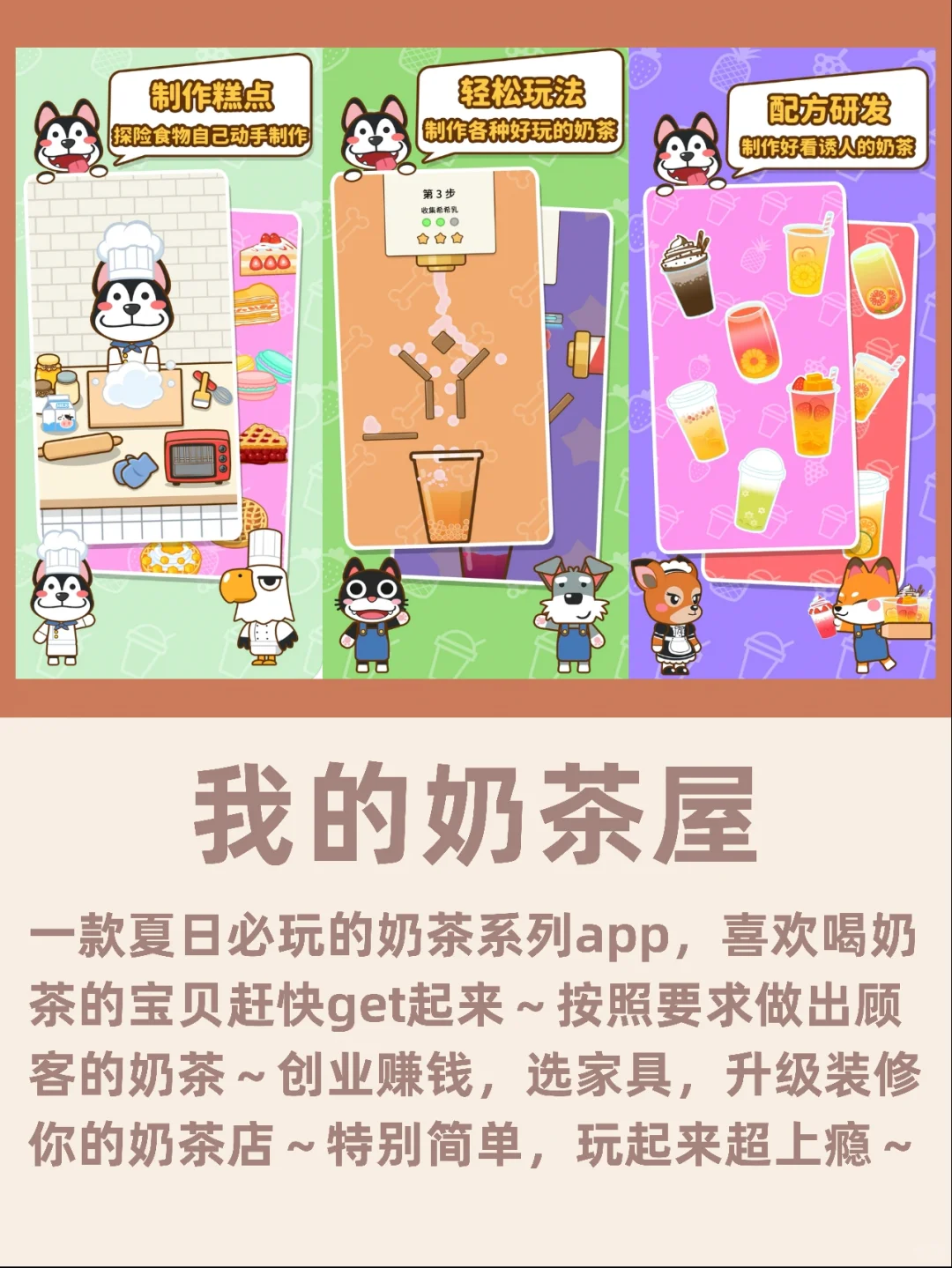 超级有趣的 App｜无聊必备