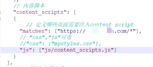 day9|谷歌浏览器插件内容脚本