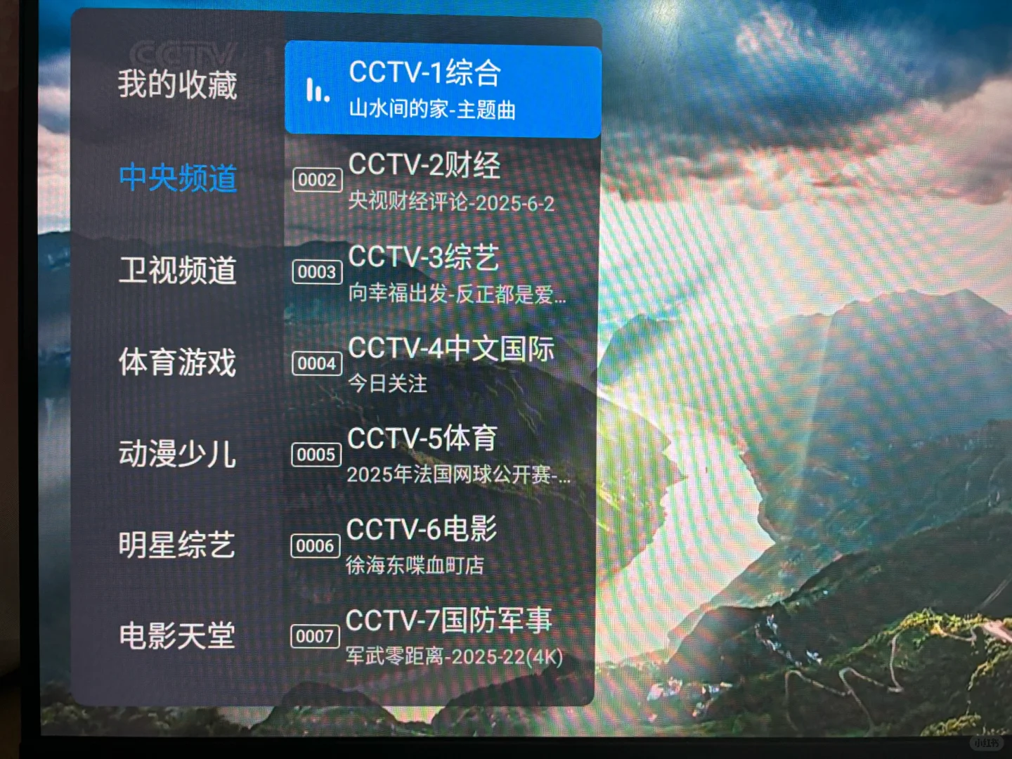 4K高清电视盒子📺限时抢购