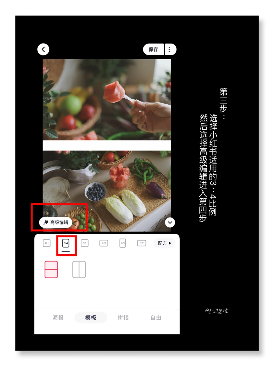 生活电影🎬丨被追问的电影感拼图教程来了🍃