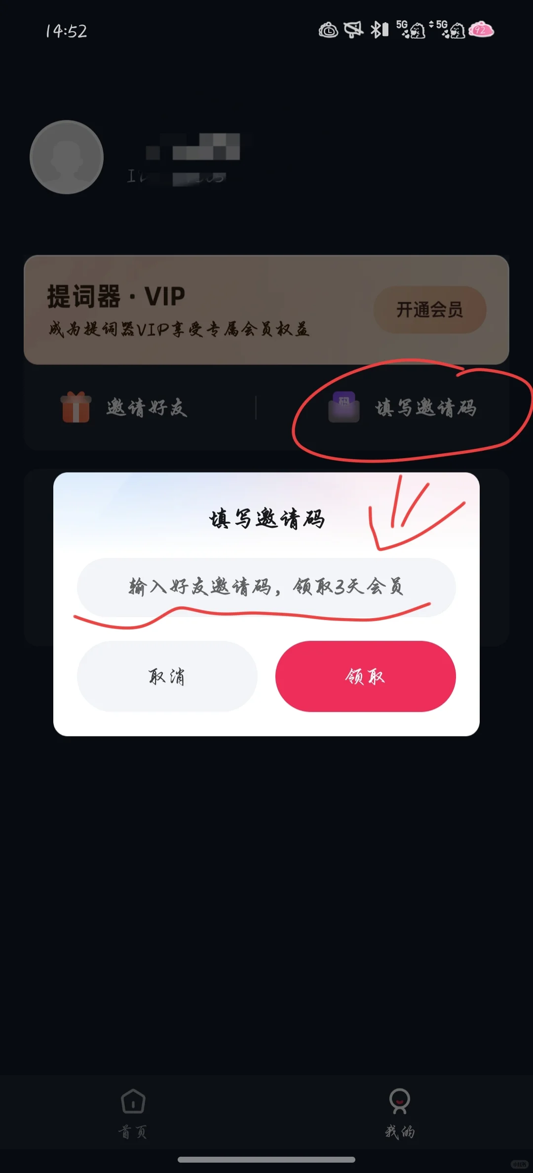 掌握拍摄灵感的小帮手APP，简直太好用了！