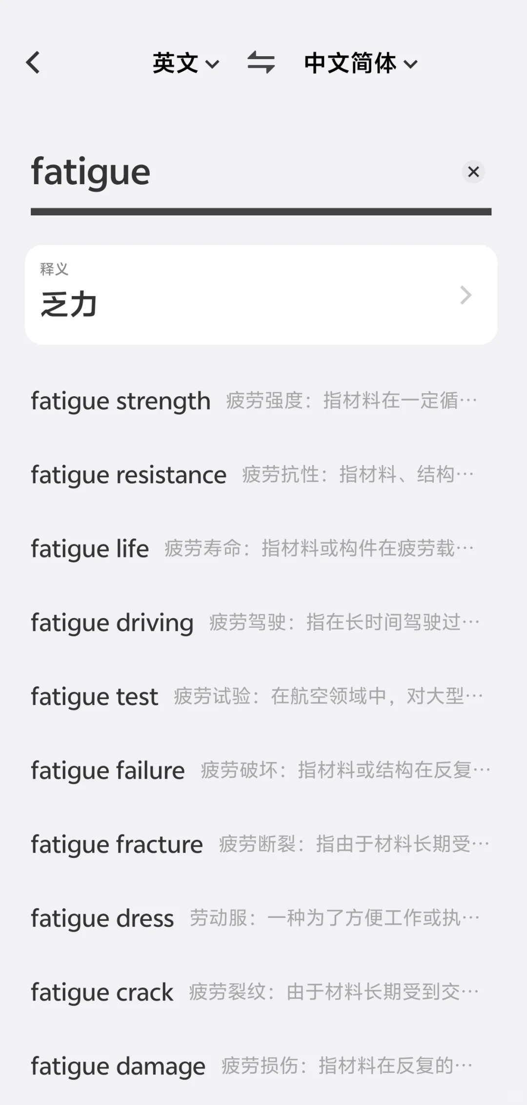 vivo还有这功能？！