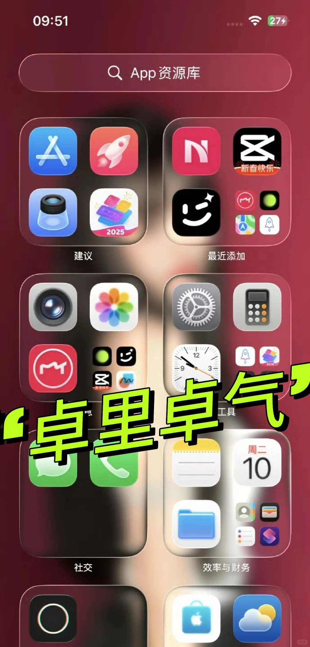 iOS 26新设计,被吐槽“太丑了”