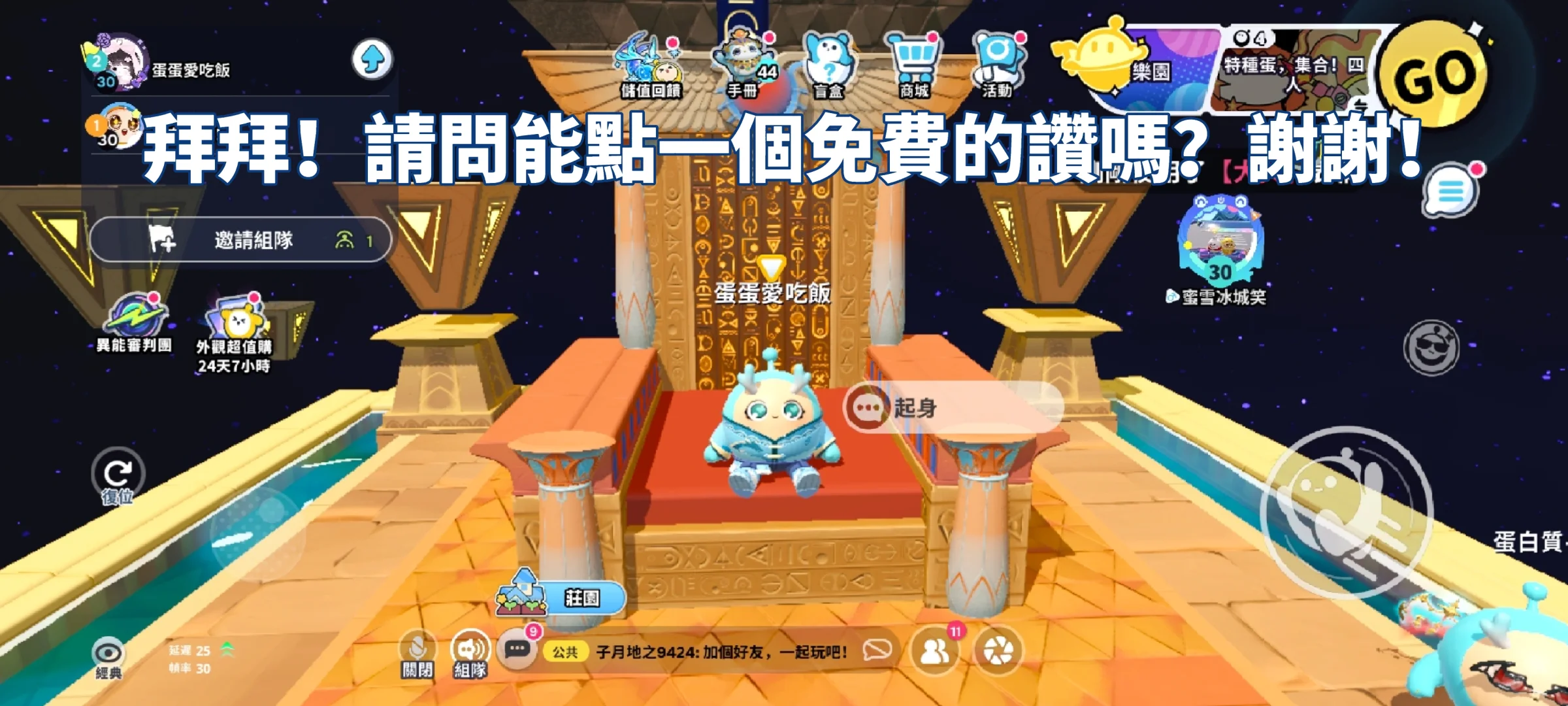 好喜欢玩的解压游戏