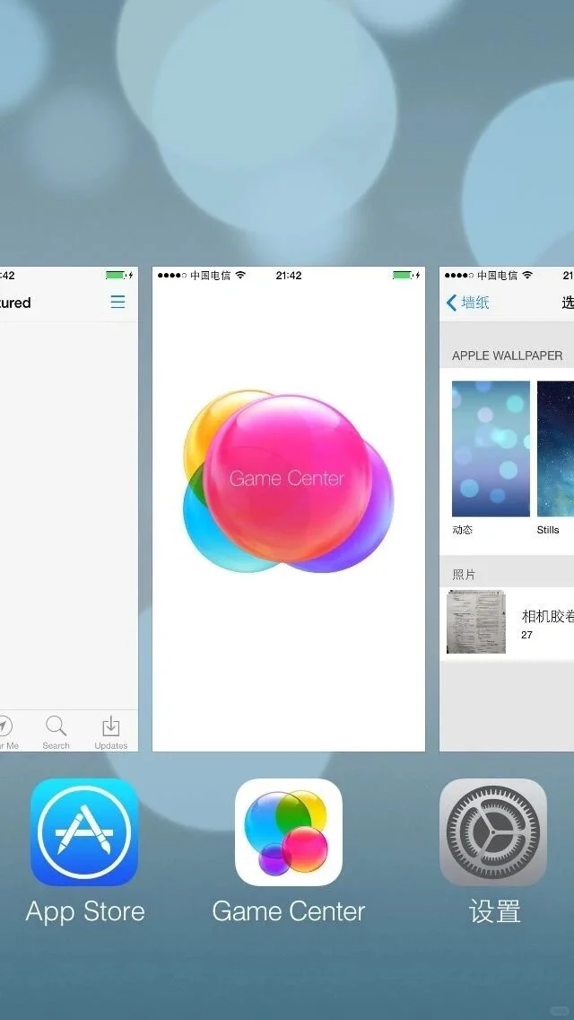 全在喷iOS26