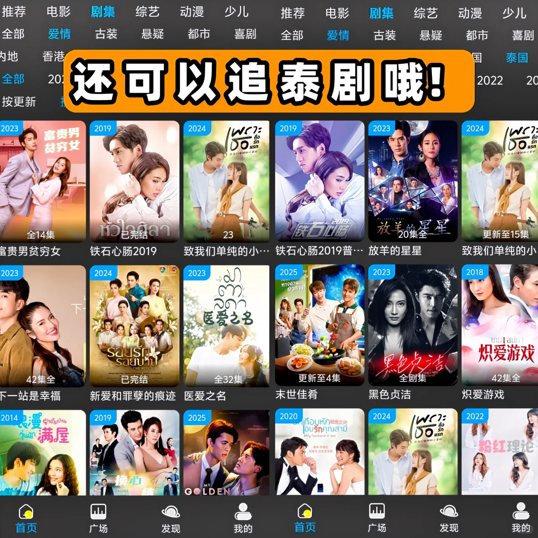 赶剧神器分享！✅✅✅✅✅