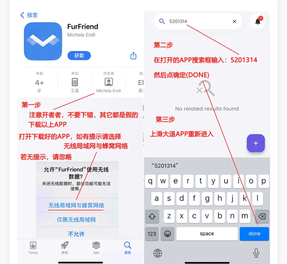 iOS追剧神器上新啦～～～
