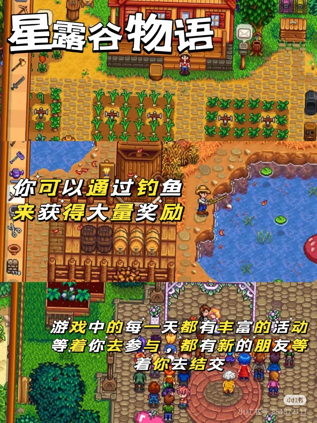 休闲游戏推荐🤳