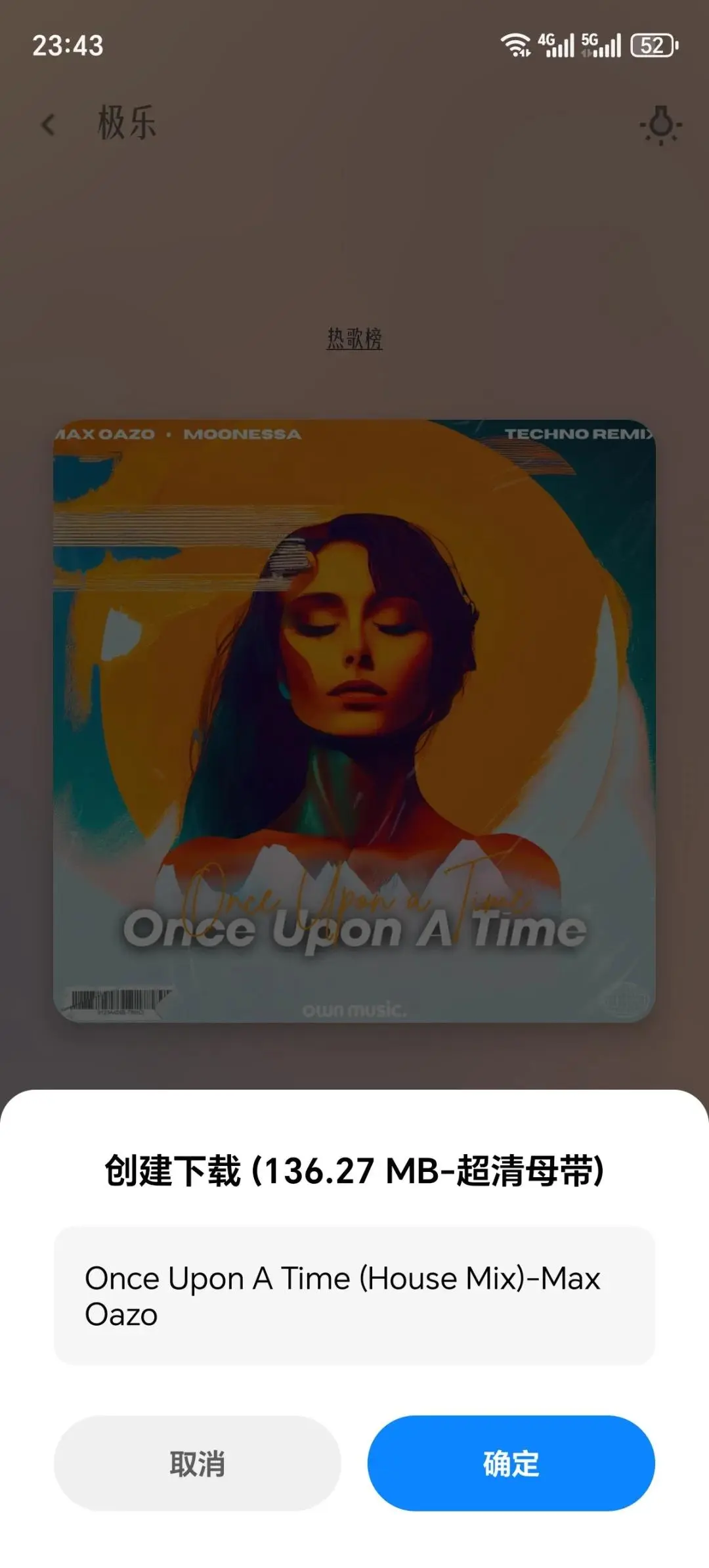 免费极乐APP2025版发现小巧惊喜