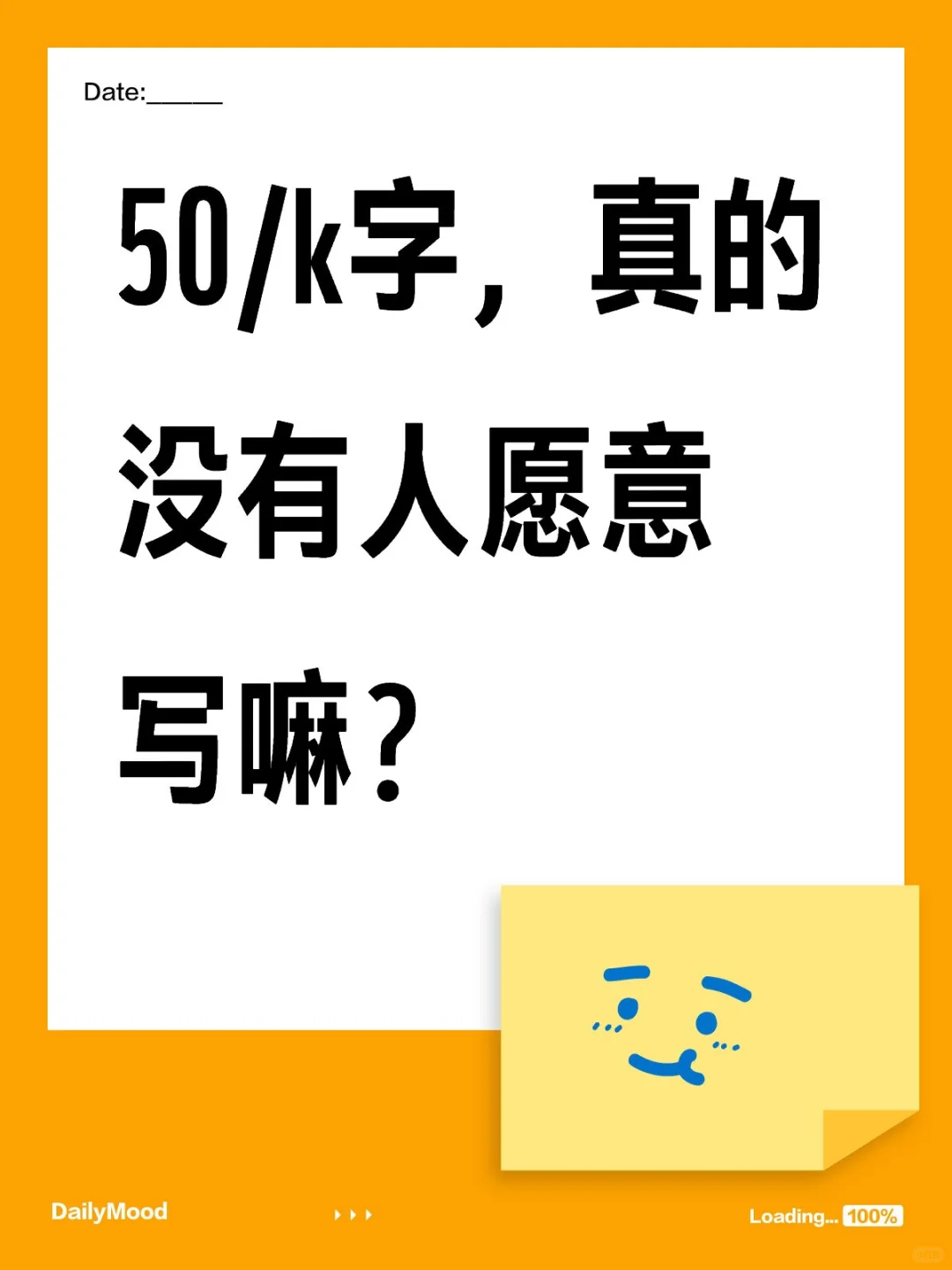海外平台收互动脚本稿!