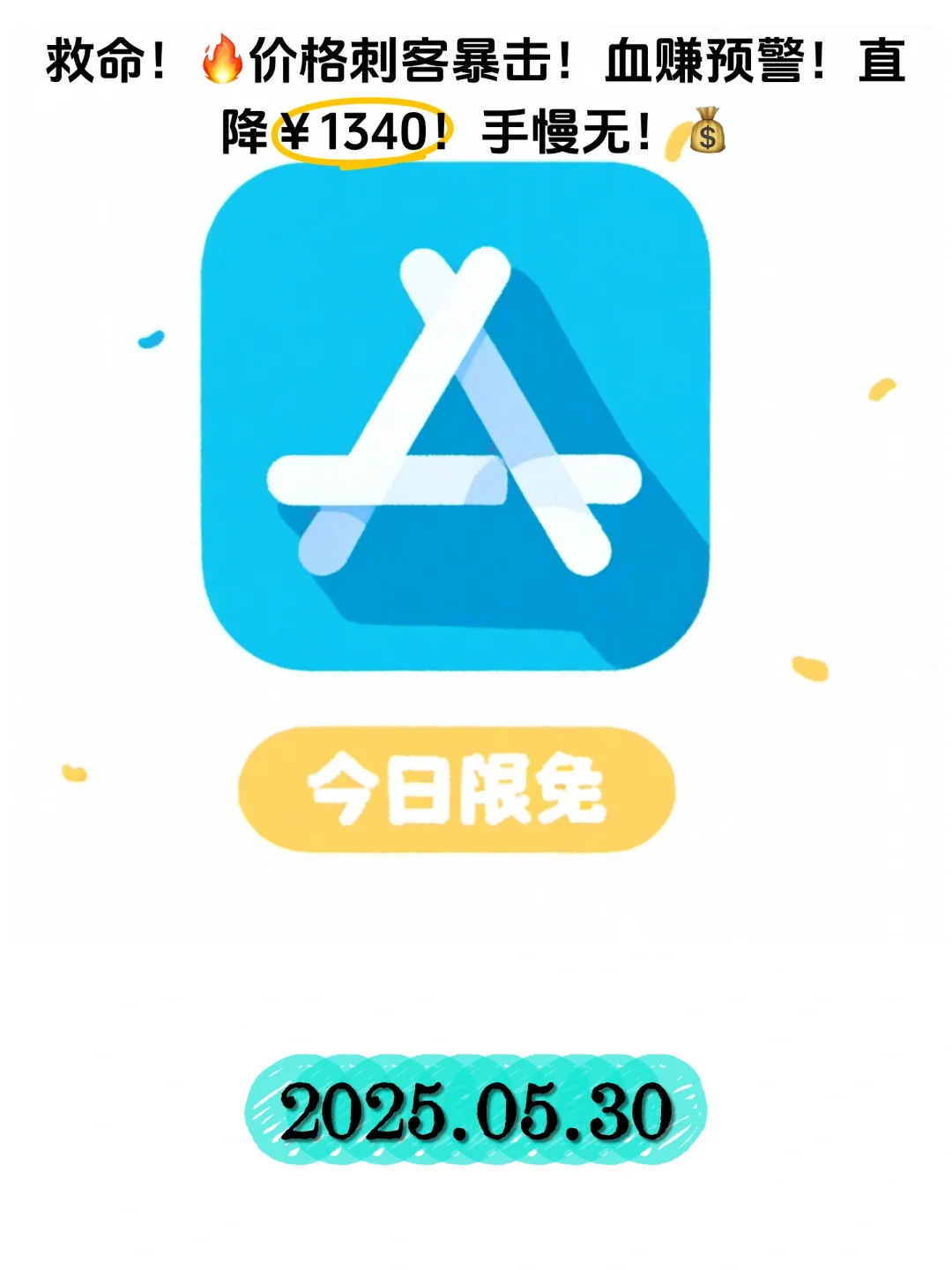 🔥探秘五款实用宝藏App，办公生活超带感