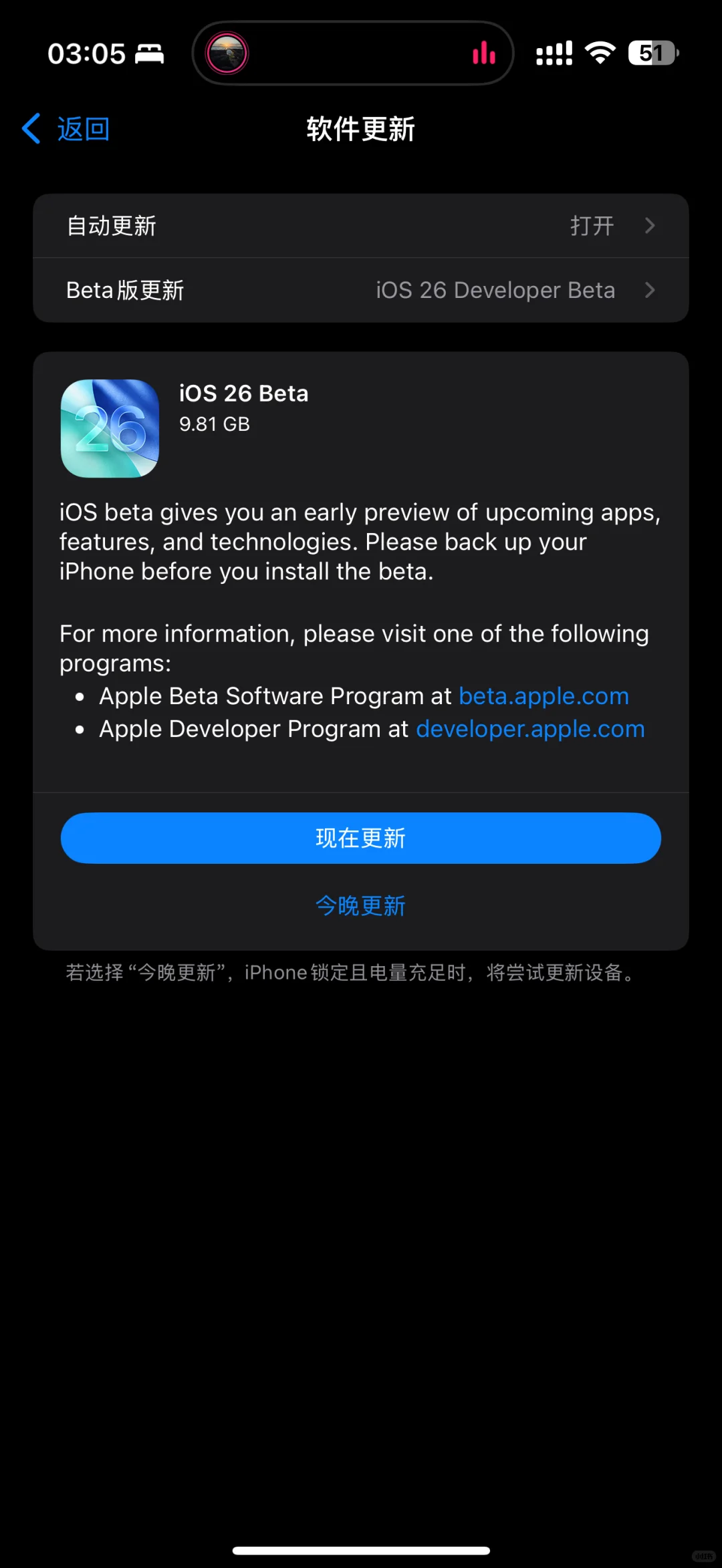 ios 26