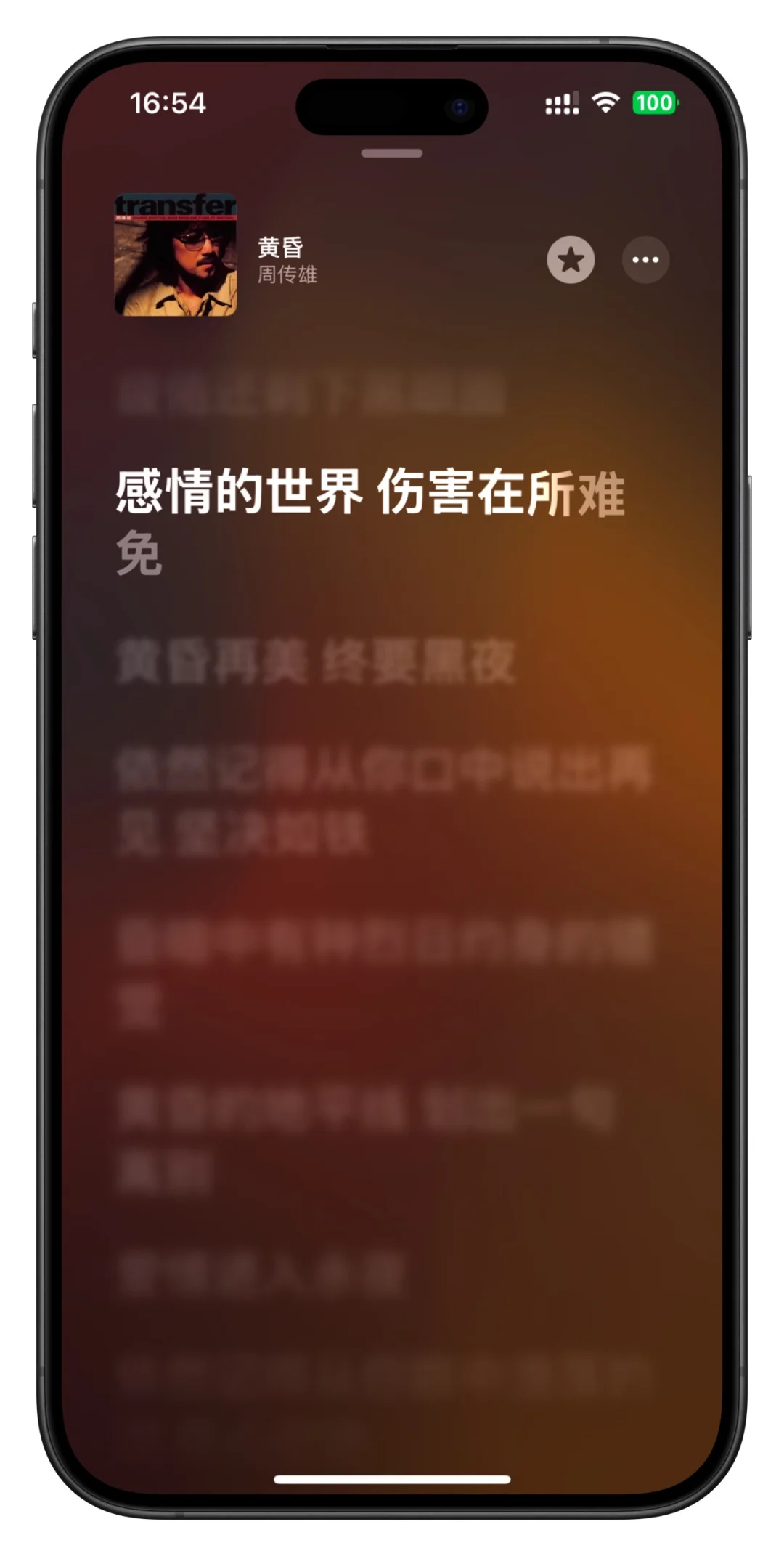 兜兜转转，发现还是Apple music🎵真香啊❗️