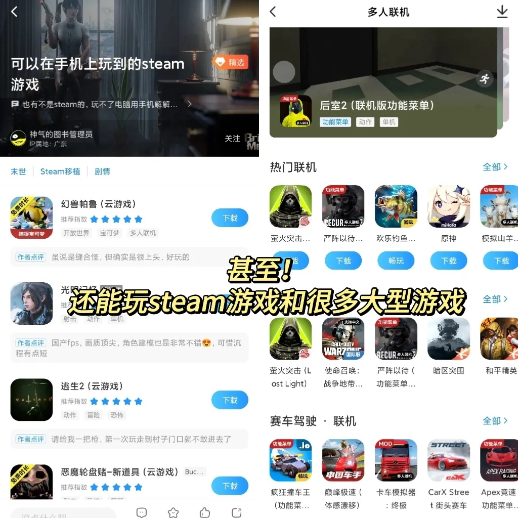 原地封神‼️有了它终于实现游戏自由啦~