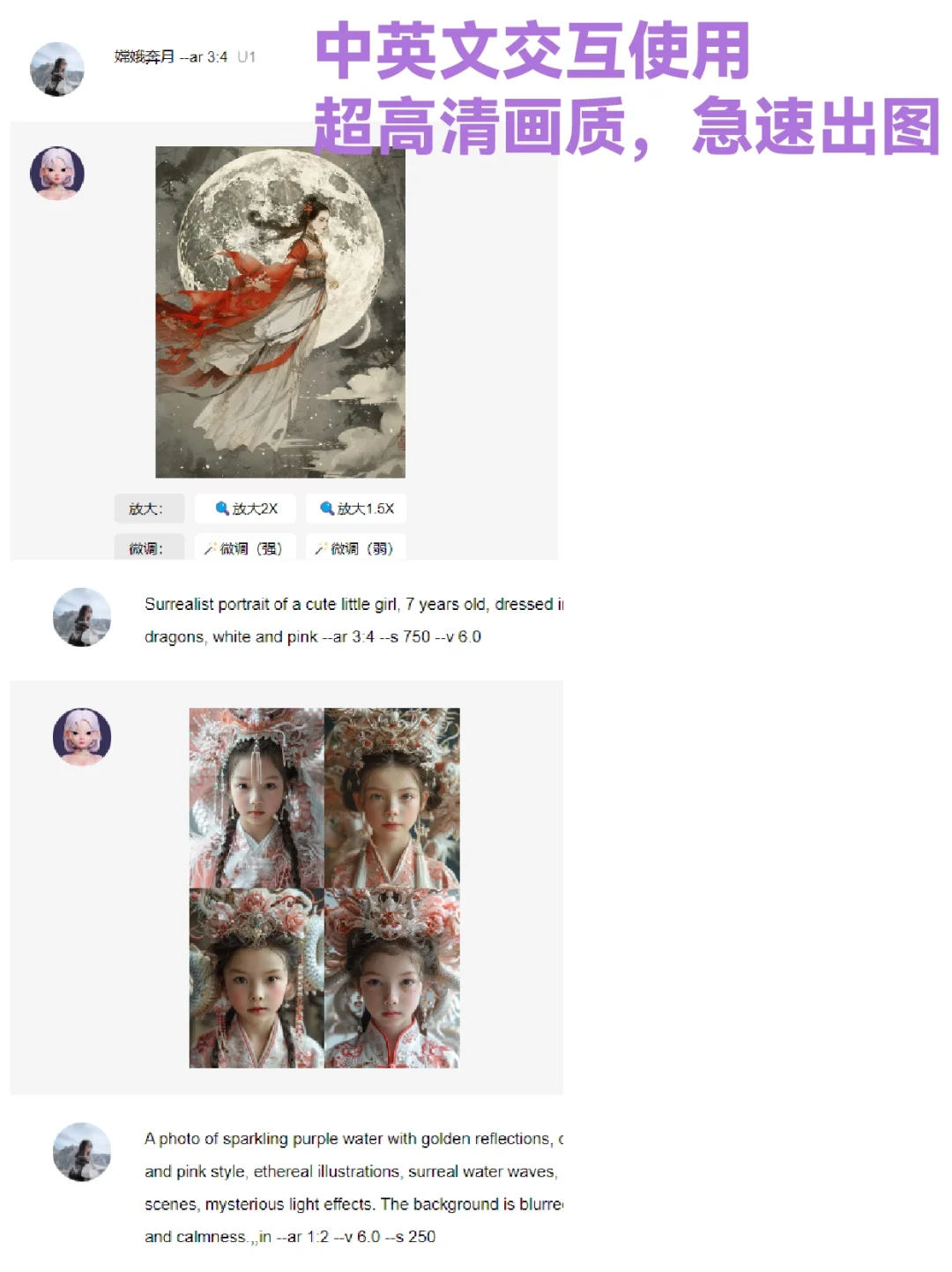 白嫖党必看！不限次数！