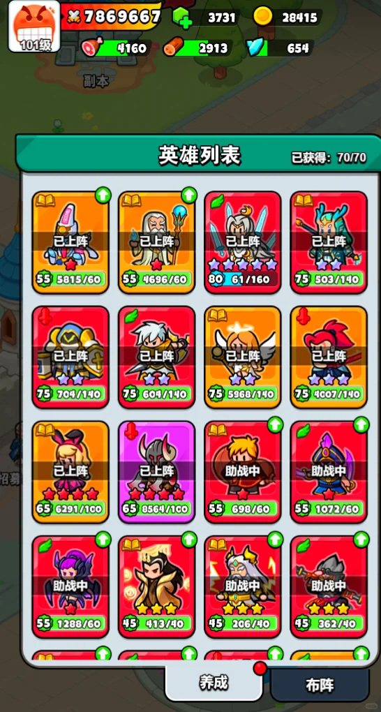 微氪加脚本81天留念