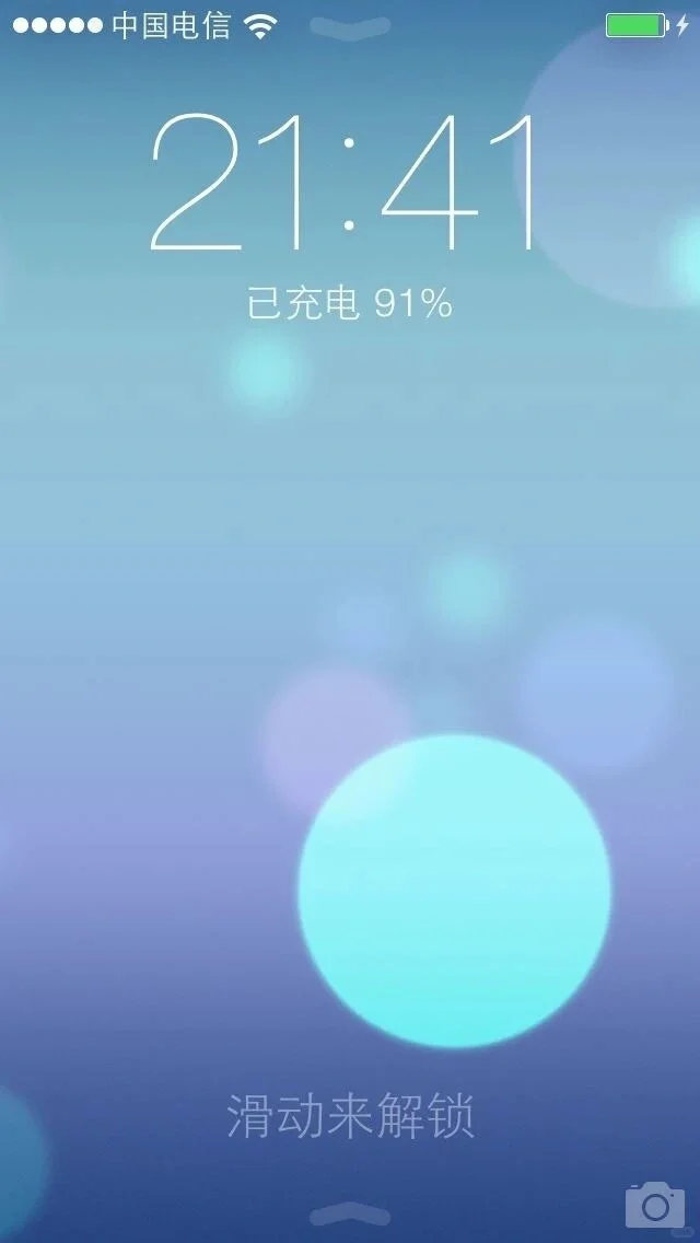 全在喷iOS26