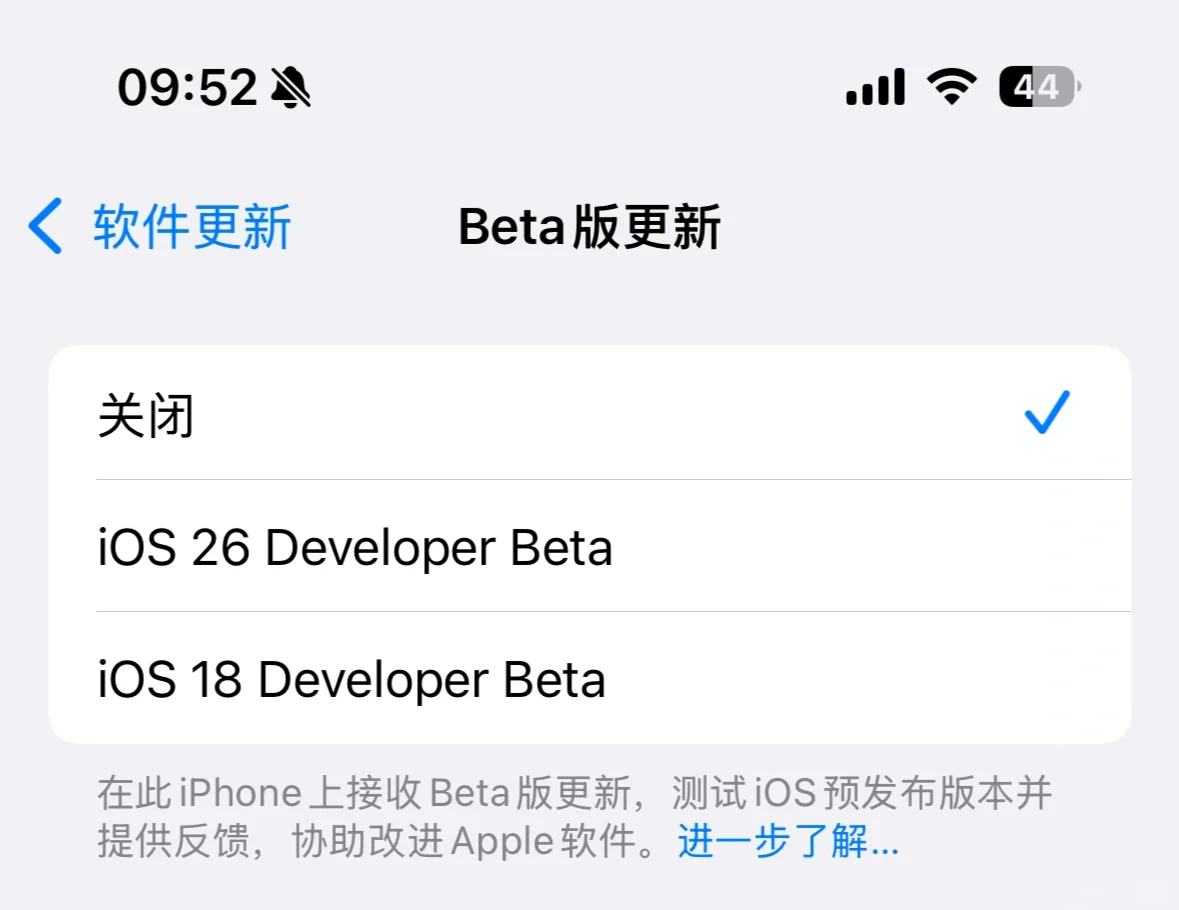ios26 Developer Beta更新/Glass元素