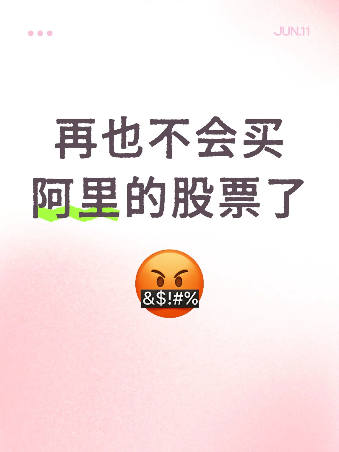 也是蛮无语的。