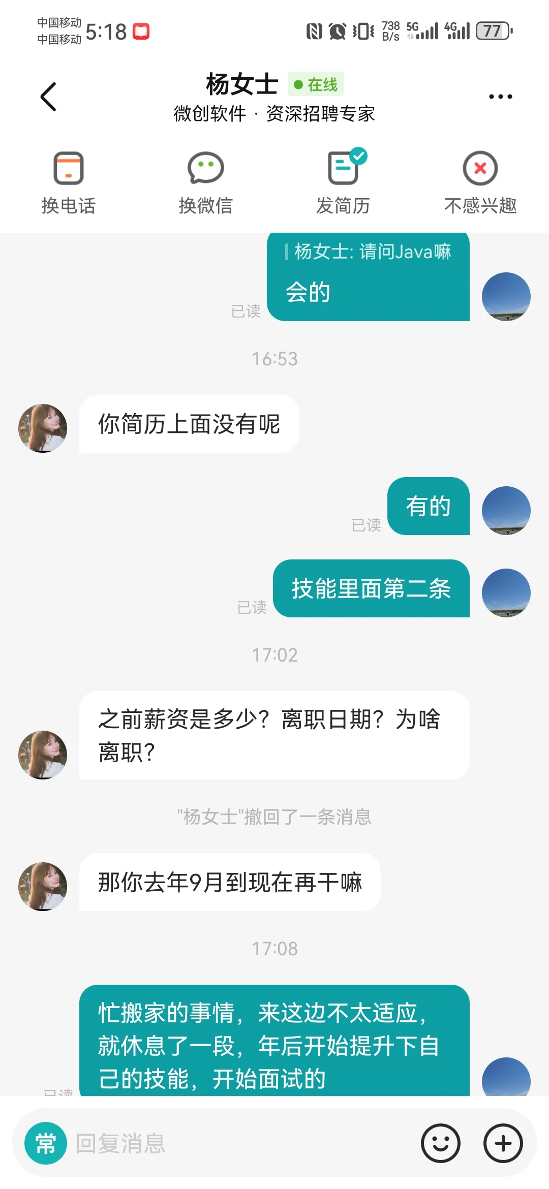 软件测试，外包都这么苛刻吗？