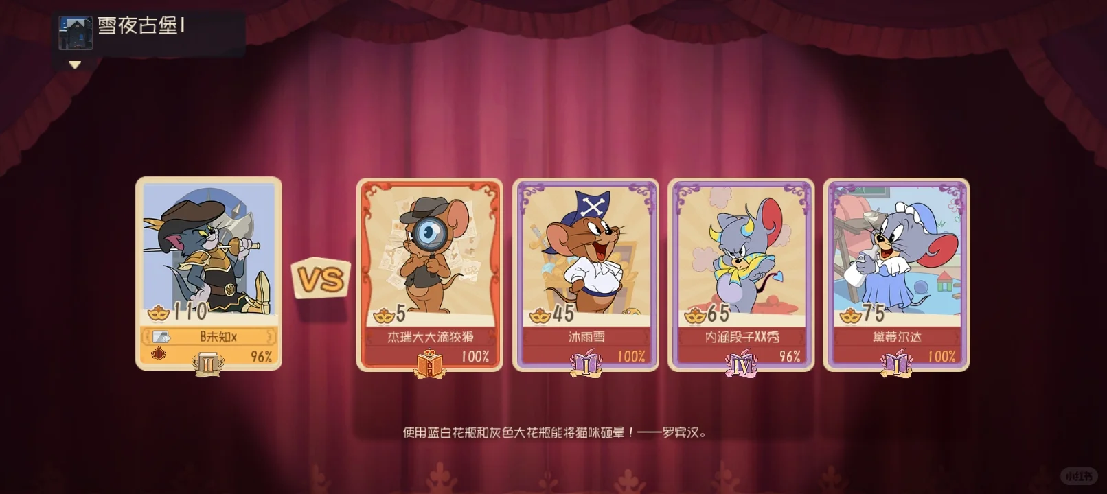 这网我受不了了！！