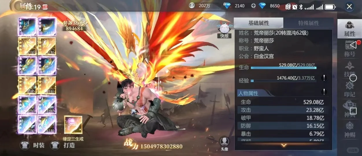 神火大陆最新礼包兑换码