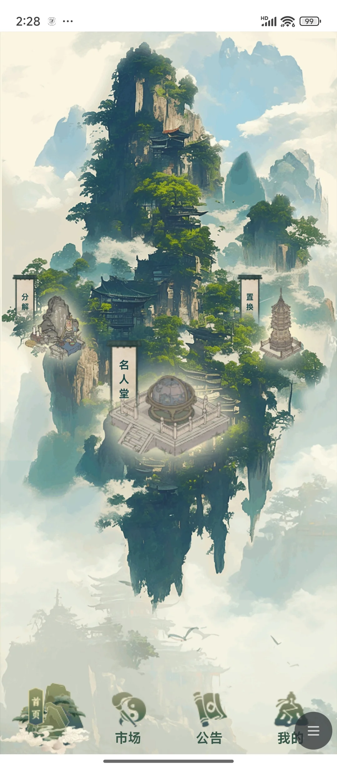 数字藏品系统开发！