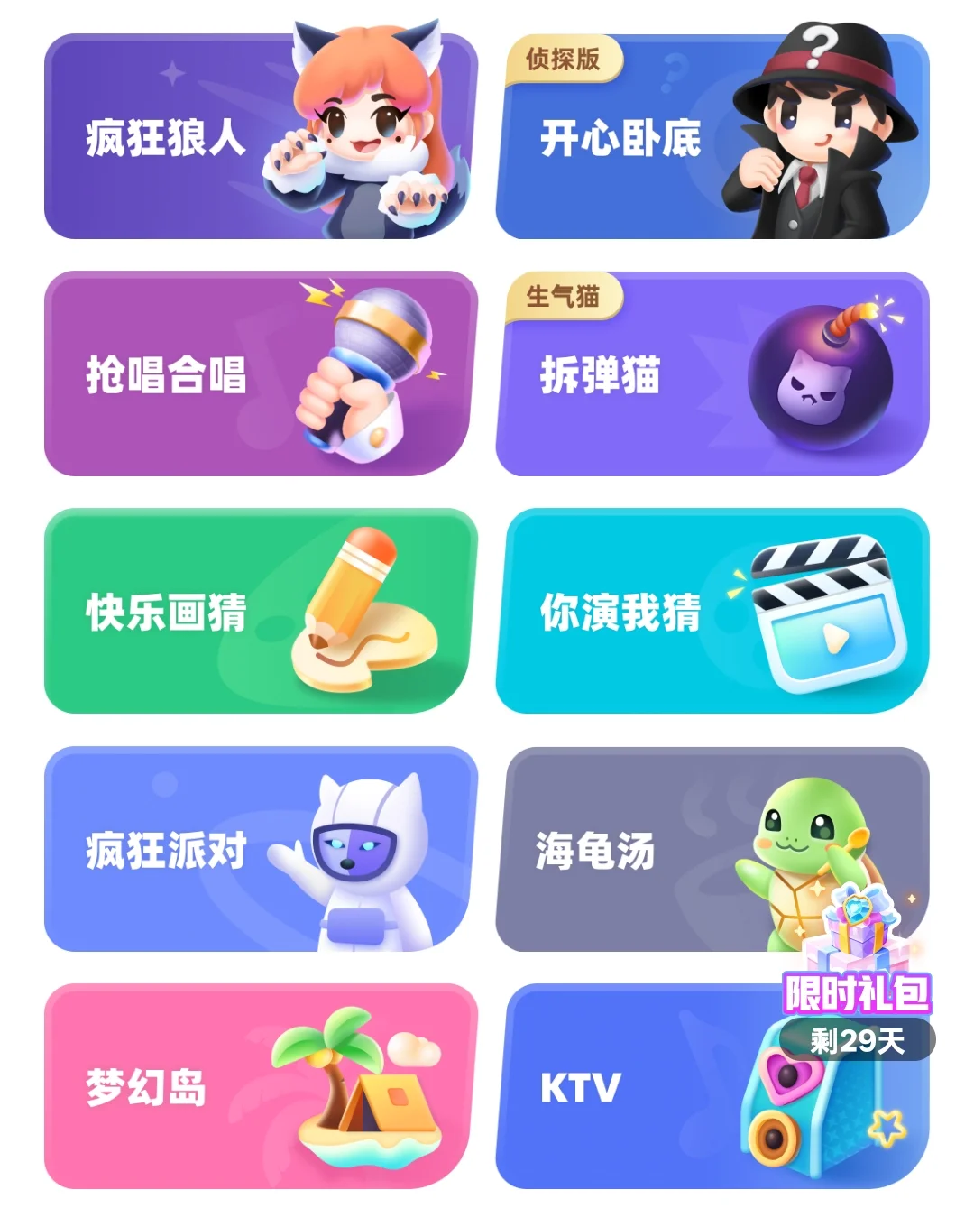 浅谈：会玩真的很zz